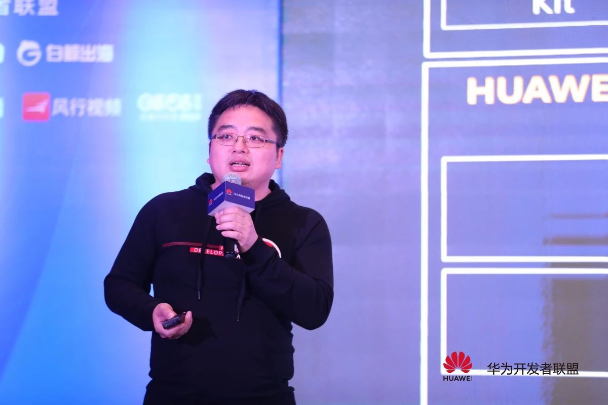 HIFIVE参与HUAWEI Developer Day，展示人工智能在音乐及版权领域的探索