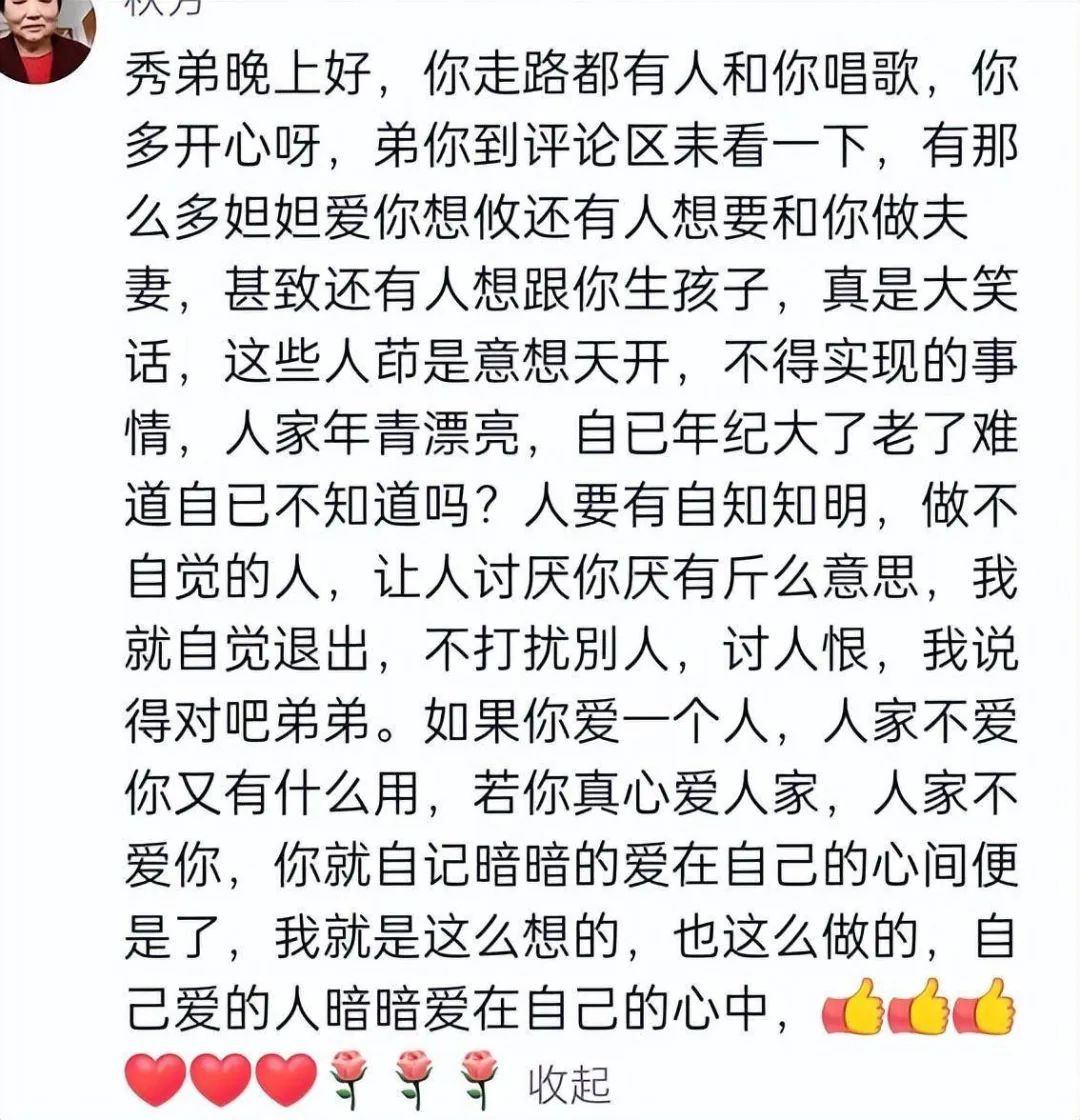 油到发腻的秀才，凭啥吸引千万大妈？